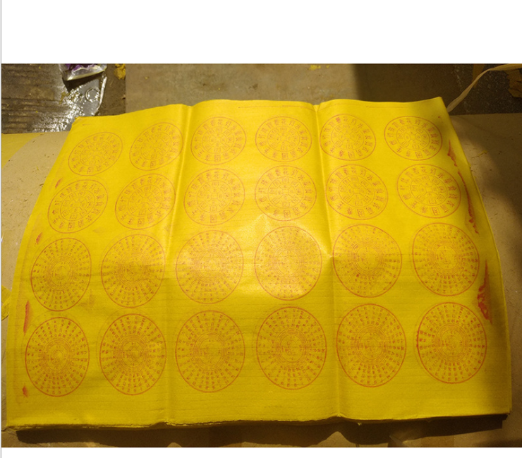 4060cm 黄裱纸价格1000张一捆白灰 24个戳往生神咒 纯竹桨纸 少烟2