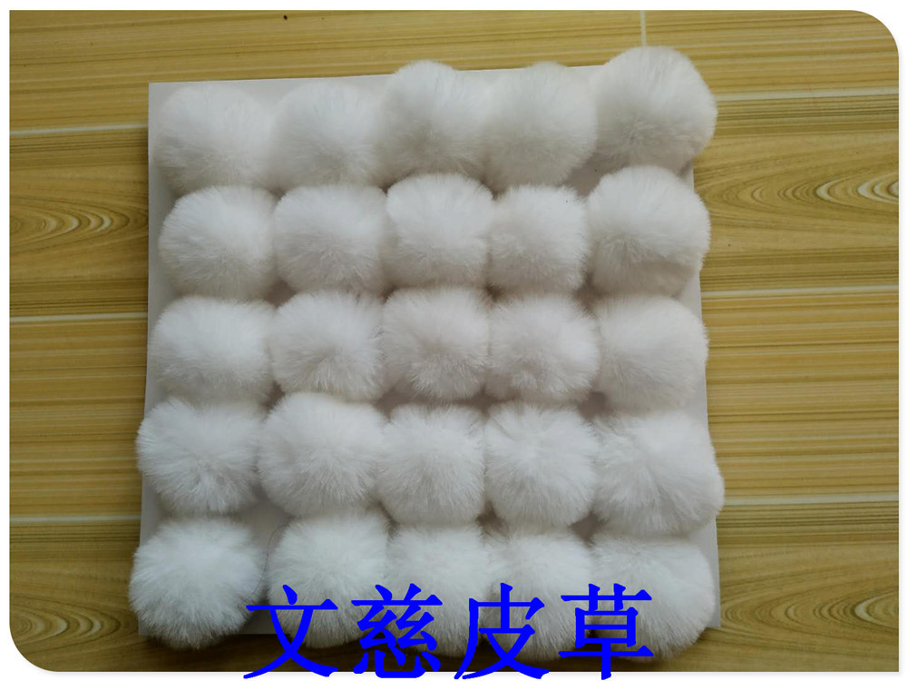 单色毛球各种防毛多种颜色；尺寸均可定制 厂家直销防獭兔霜色8
