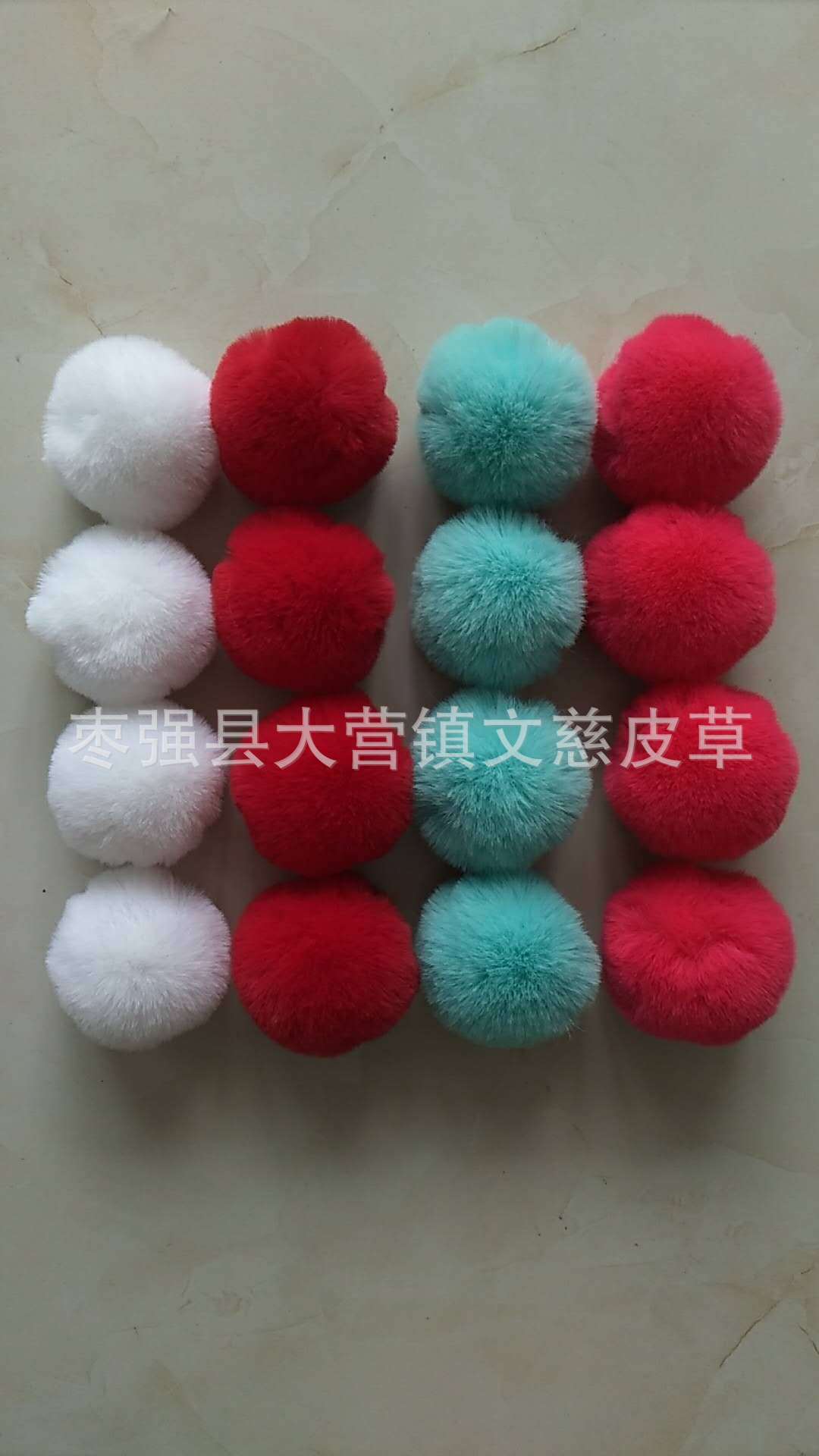 霜色毛球6cm-8cm各种颜色均可定制 直销人造毛毛球 獭兔单色4