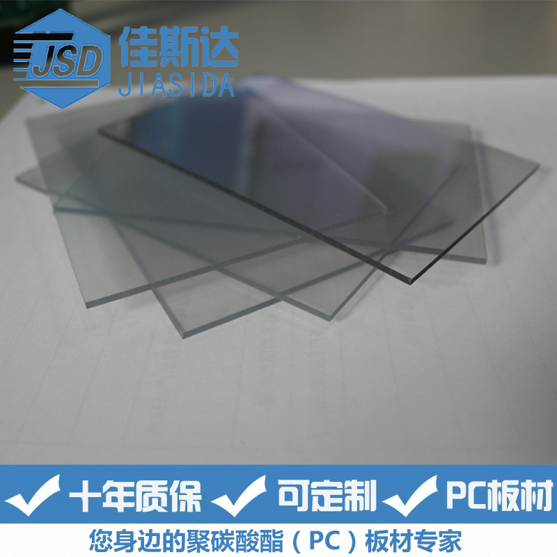 高透明0.125m-1m薄片 透明PC薄片 厂家直销实心板 浙江 PC薄膜5