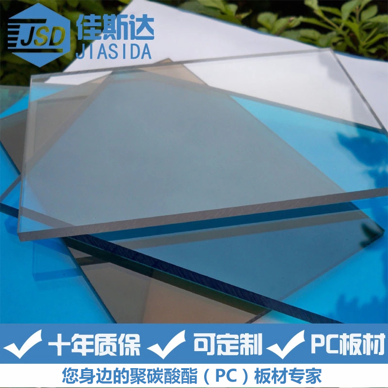 耐力板 电动遮阳棚板 量大可定制 电动车挡风板专用 PC料实心板4