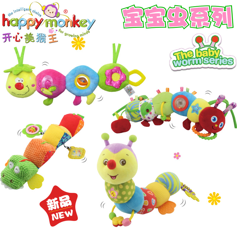 虫珍珠胶圈毛毛虫毛绒新生儿 Monkey Happy 玩具 0-3岁1