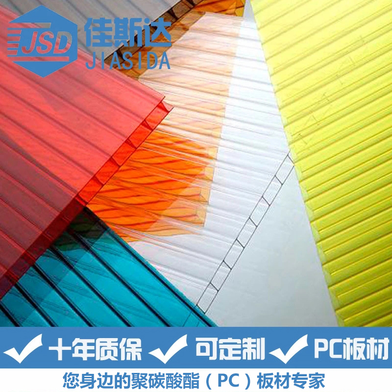 颜色尺寸可定制 空心板pc板 量大从优 余姚工厂供应阳光板2