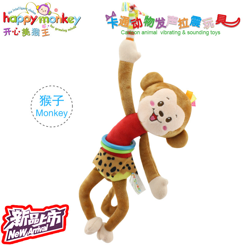 Monkey车挂床挂拉震动物安抚 益智玩具 4款拉震 Happy 玩具3