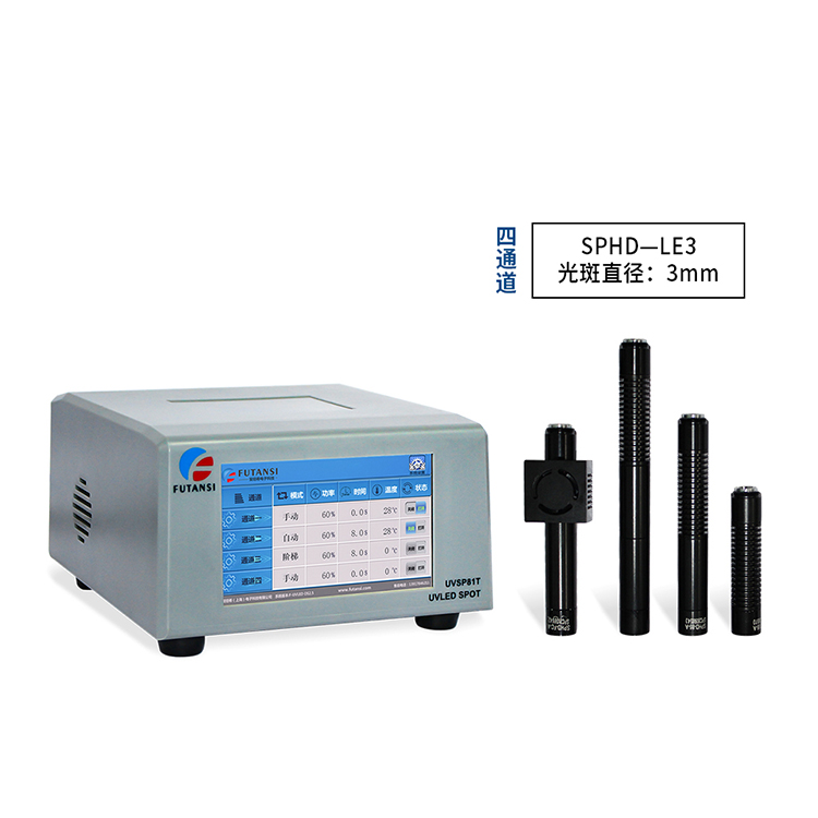 上海厂家供应uvled点射机uv照射机固化炉UV紫外线点光源固化机复坦希3