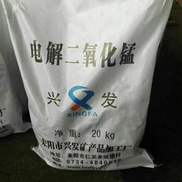 湖南厂家现货出售着色锰 长期供应二氧化锰 锰粉系列2