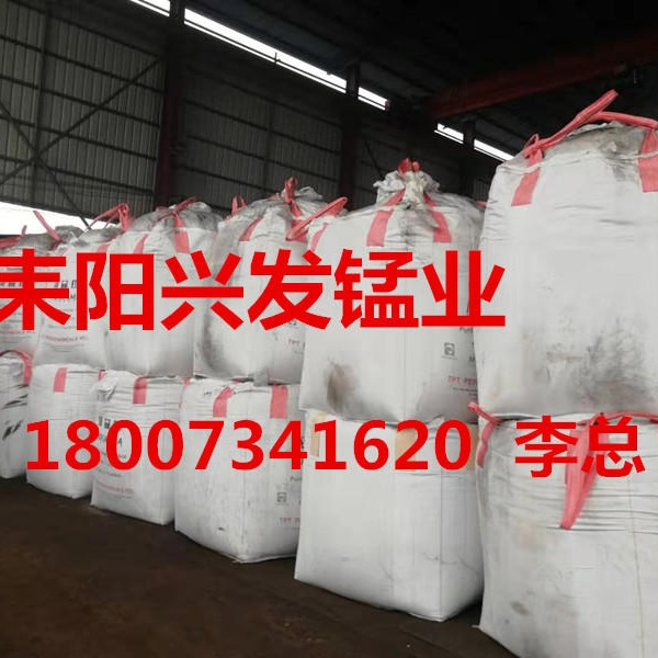 湖南厂家现货供应 供应电池厂用电解锰 锰粉系列3