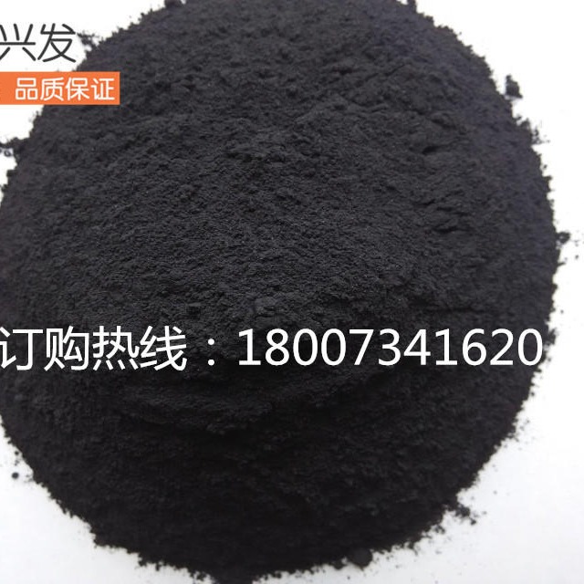 兴发厂家现货供应30%以上着色二氧化锰 锰粉系列4