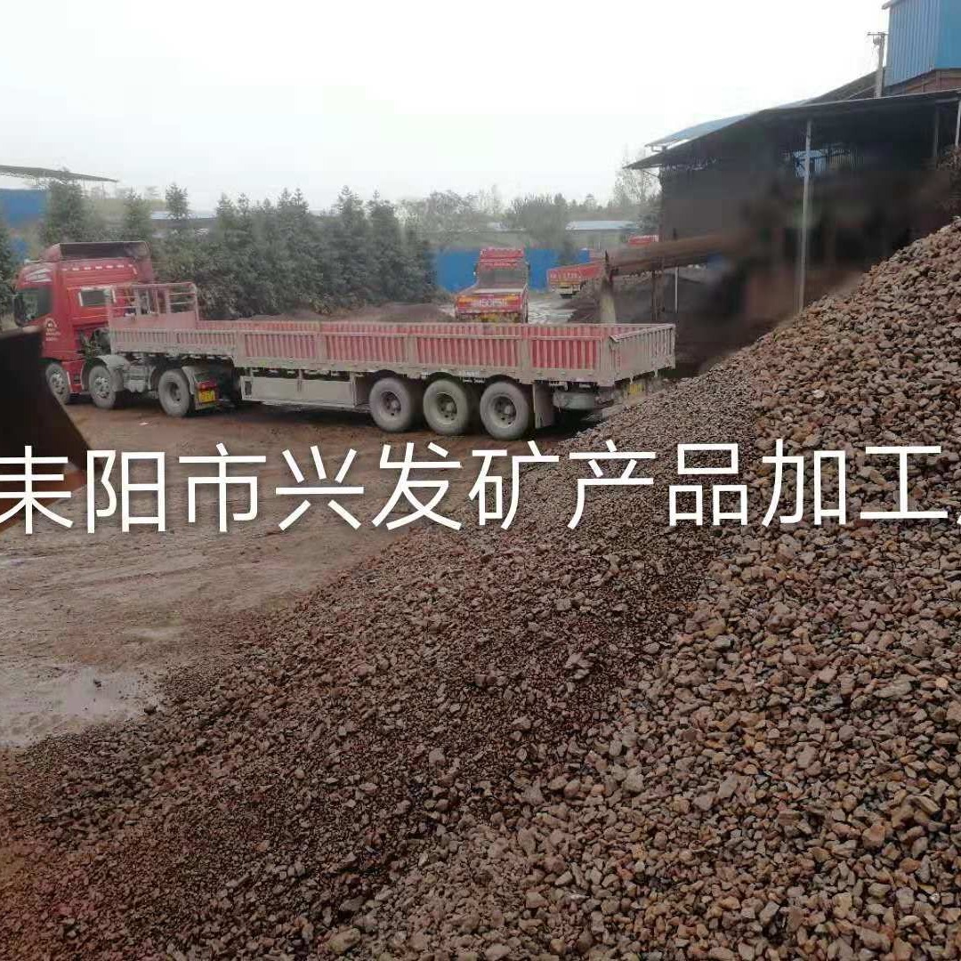 耒阳兴发锰业现货出售洗炉锰矿4