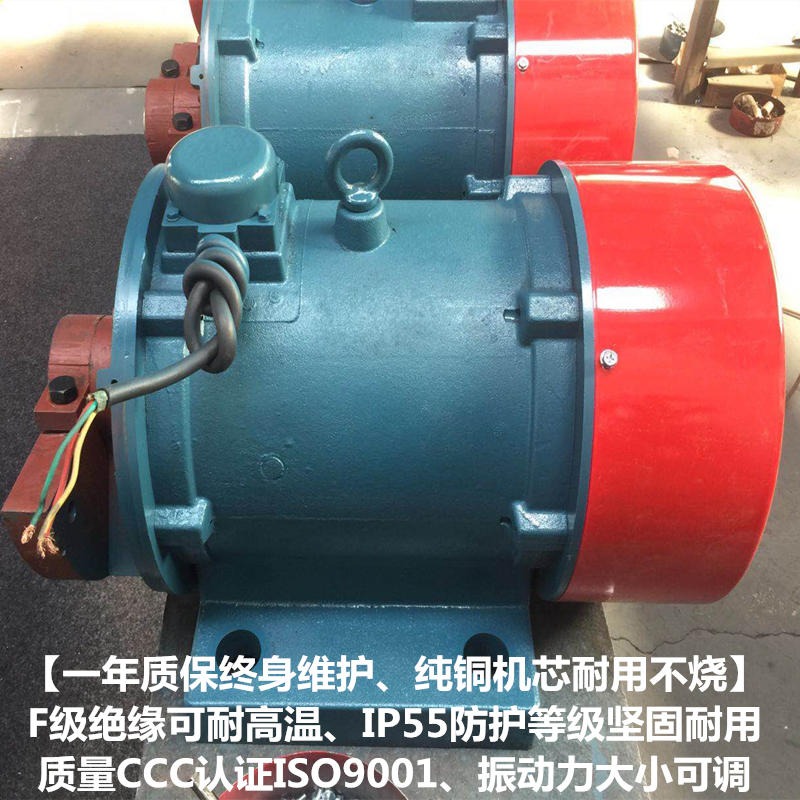 揭阳市ZW16-4振动电机厂家宏达0.75kw全铜绕线组一年质保清理筛清粉机振动电机