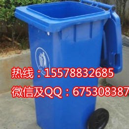 南宁塑料环卫垃圾桶_南宁市塑料环卫垃圾桶v3