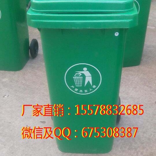 南宁塑料垃圾桶厂家 垃圾桶厂家价格 环卫垃圾桶