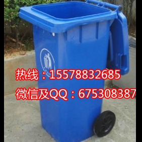 南宁塑料垃圾桶厂家 垃圾桶厂家价格 环卫垃圾桶1