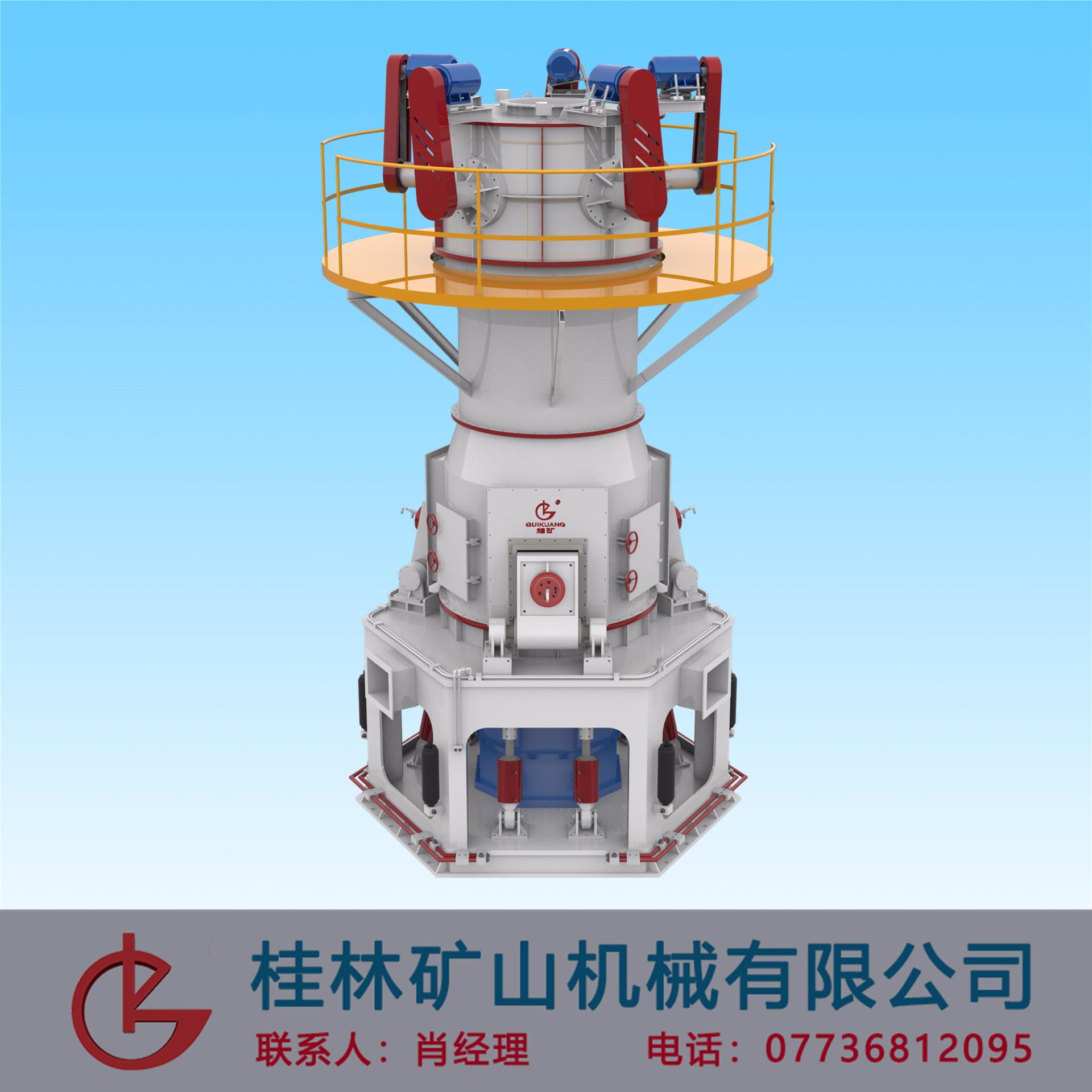 粉碎机 桂林矿机立磨厂家LM1100自动化立式磨粉机3