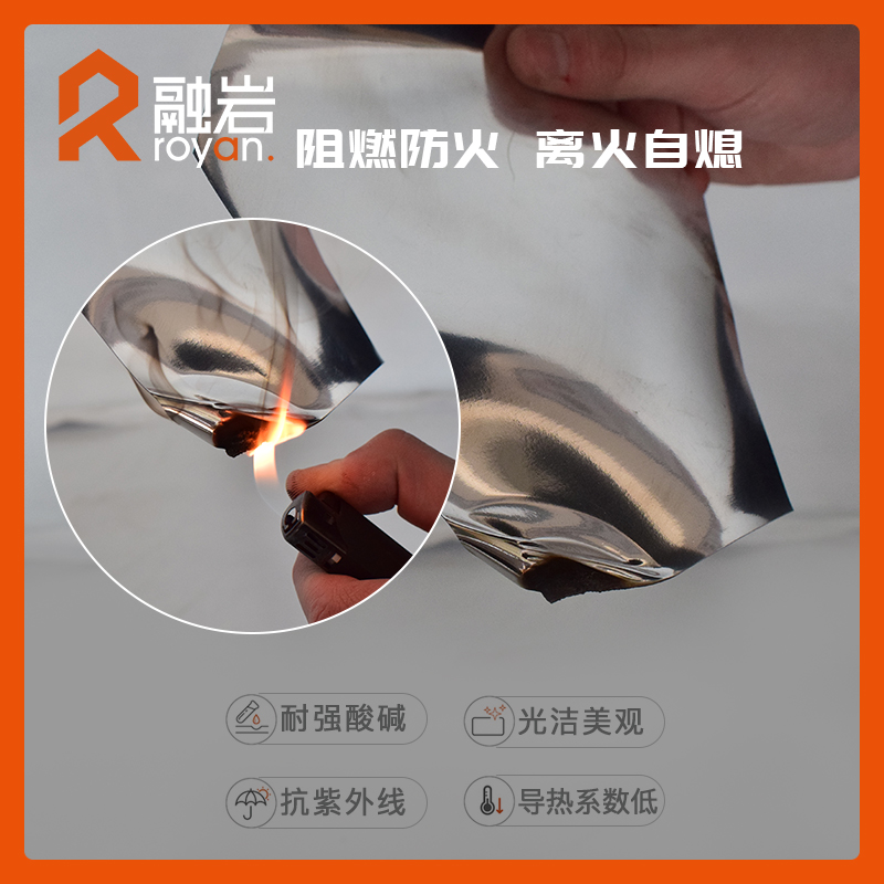 融岩建材 阻燃防潮 消防管道pap板 0.18mmPAP铝塑片 PAP铝塑复合片4