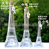 透明彩色 玻璃瓶 花瓶 清新插长条三角形瓶1