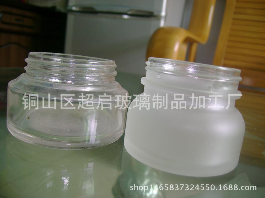 乳液瓶 5g10g20g30g50g100g透明磨砂膏霜乳液瓶 20g乳液瓶 膏霜瓶4