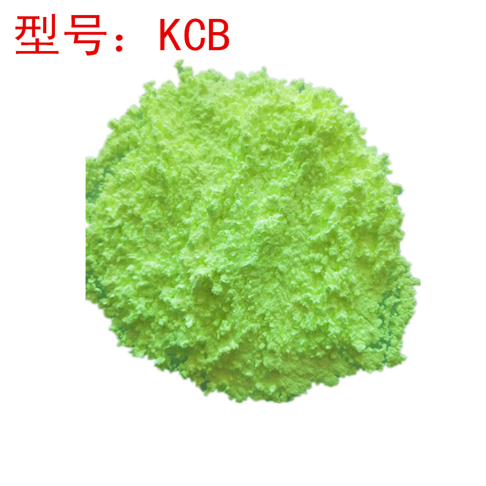 荧光增白剂KCB粉 厂家直销 荧光增白剂FBA3673