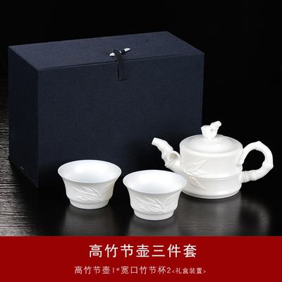 整套茶具套装家用功夫茶具盖碗茶杯陶瓷泡茶壶素瓷礼品定制1