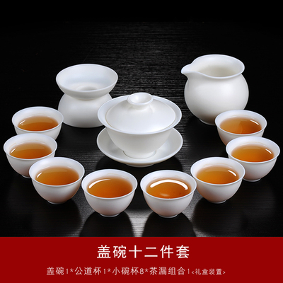 整套茶具套装家用功夫茶具盖碗茶杯陶瓷泡茶壶素瓷礼品定制3