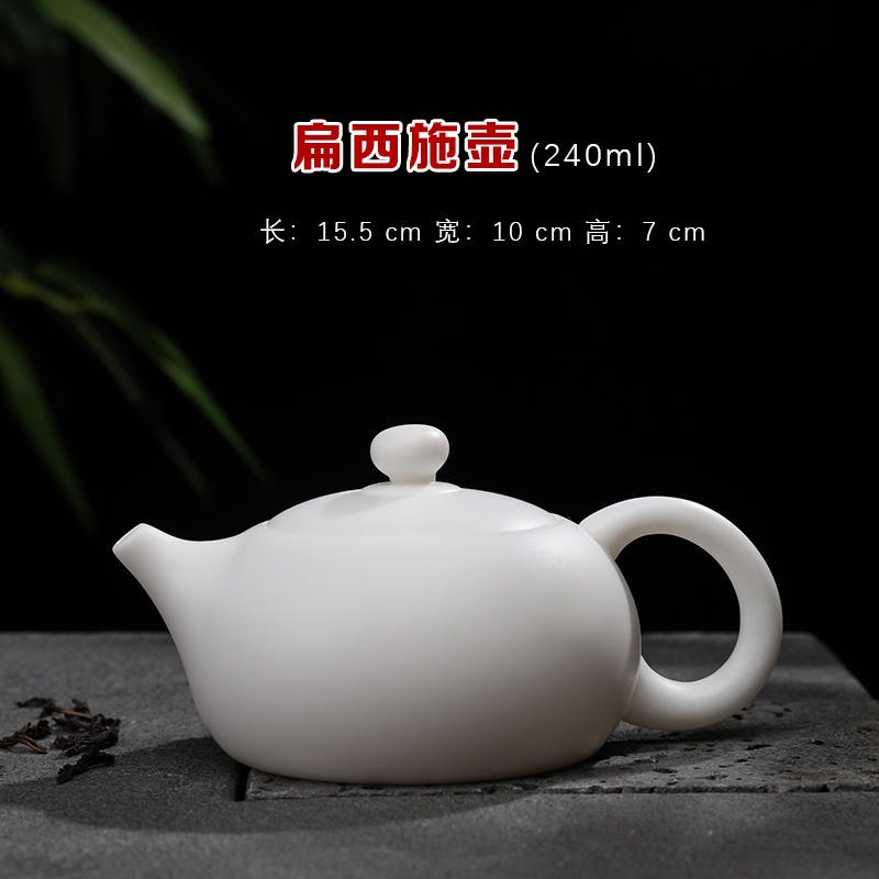 德化白瓷手工西施壶羊脂玉陶瓷素烧功夫茶具家用小泡茶壶 茶叶罐