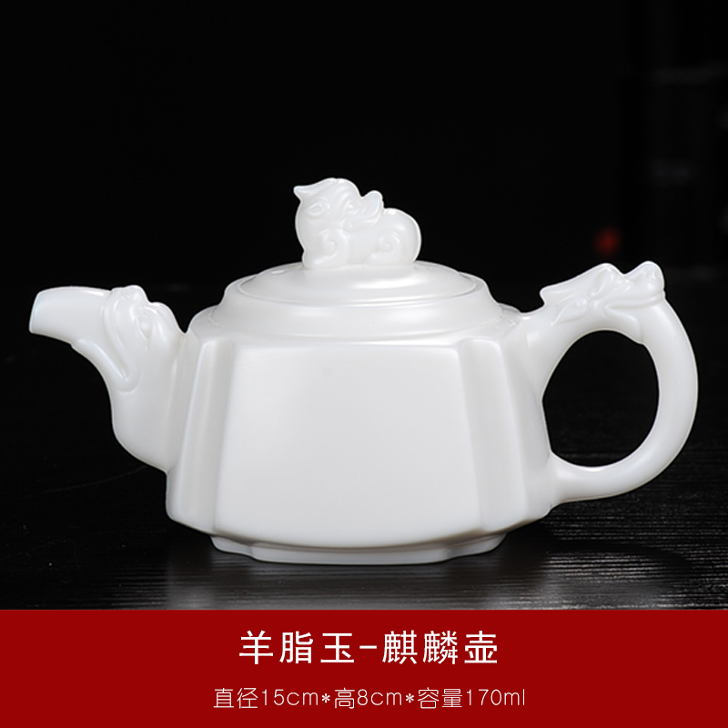 羊脂玉整套茶具套装家用功夫茶具盖碗茶杯陶瓷泡茶壶素瓷礼品定制6