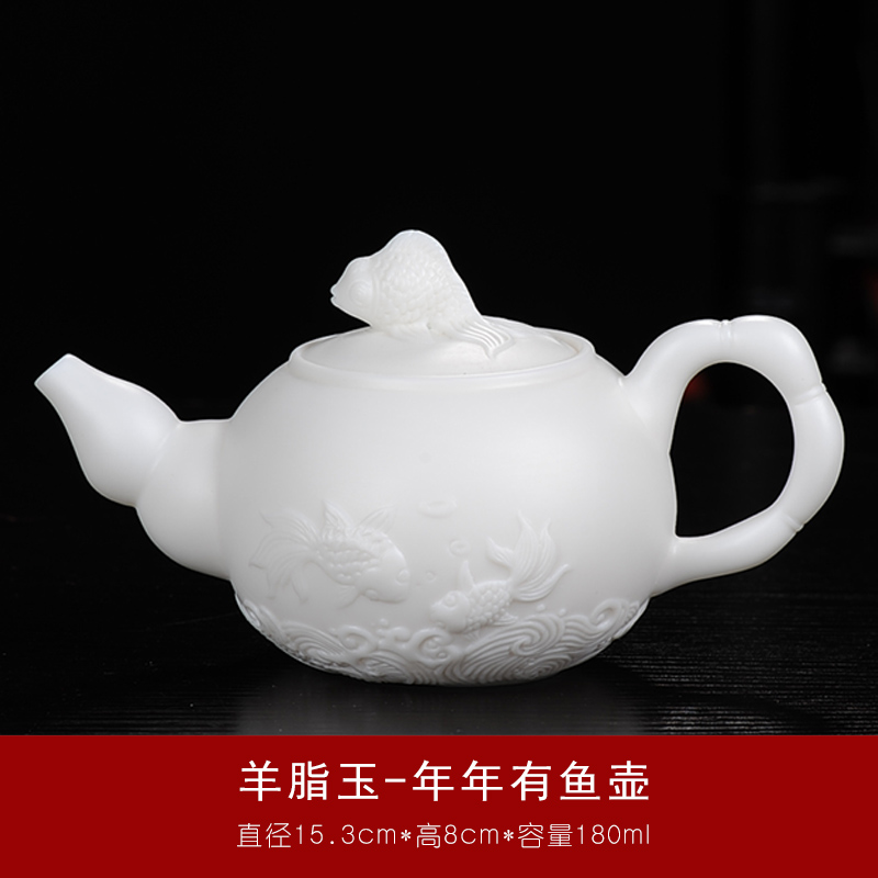 羊脂玉整套茶具套装家用功夫茶具盖碗茶杯陶瓷泡茶壶素瓷礼品定制8