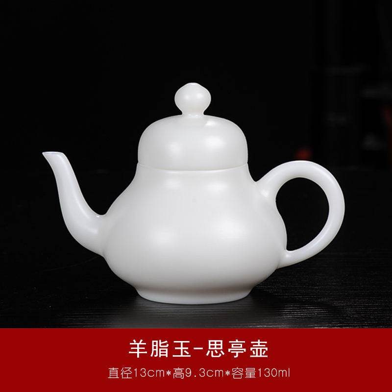 羊脂玉整套茶具套装家用功夫茶具盖碗茶杯陶瓷泡茶壶素瓷礼品定制3