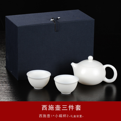 整套茶具套装家用功夫茶具盖碗茶杯陶瓷泡茶壶素瓷礼品定制2
