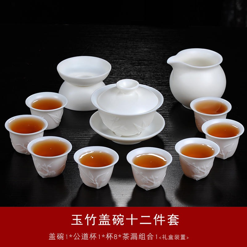 整套茶具套装家用功夫茶具盖碗茶杯陶瓷泡茶壶素瓷礼品定制
