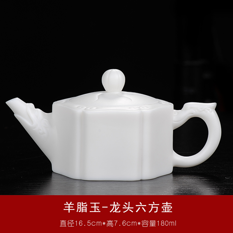 羊脂玉整套茶具套装家用功夫茶具盖碗茶杯陶瓷泡茶壶素瓷礼品定制7
