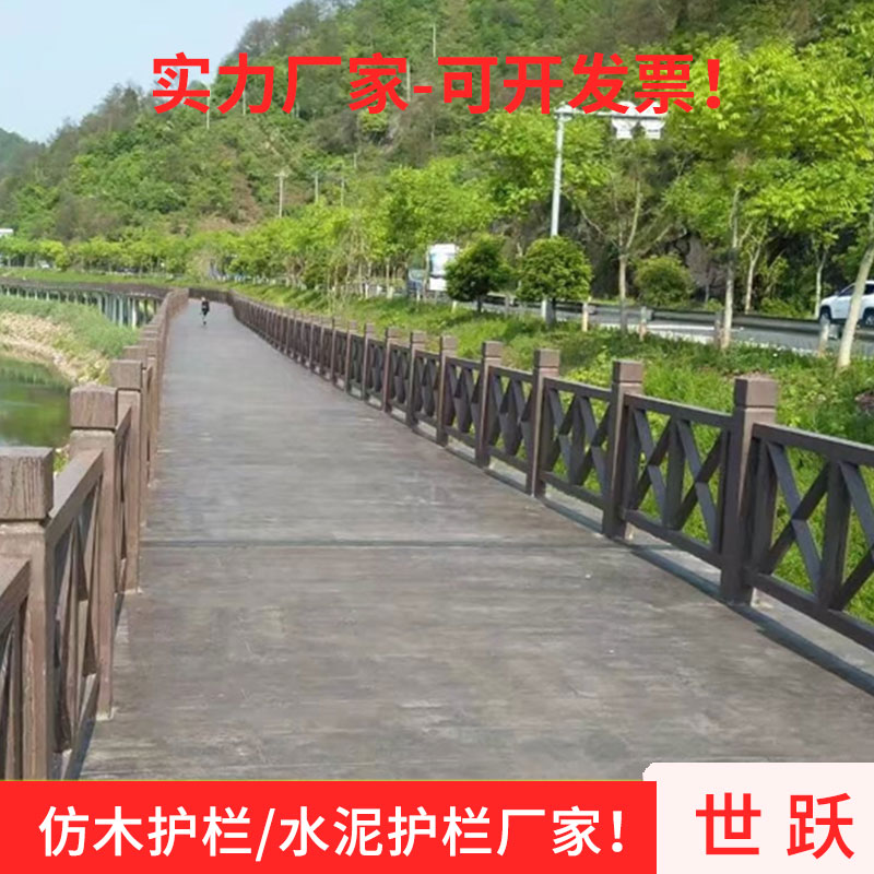 不锈钢栏杆生产厂家 深圳河道护栏不锈钢护栏围栏栏杆 世跃景观防撞栏杆1
