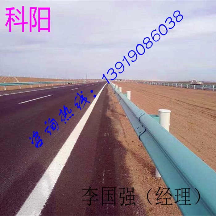 青海海西蒙古族藏族自治州波形钢板护栏规格齐全 含施工 质量三包7