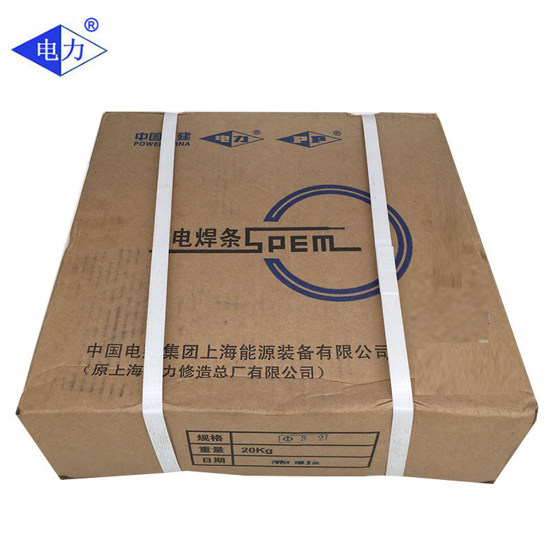5.0mm 4.0 3.2 上海电力PP-J422C碳钢焊条2.51