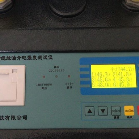 TD6801变压器油耐压测试仪 宏神达 绝缘油介电强度测试仪3