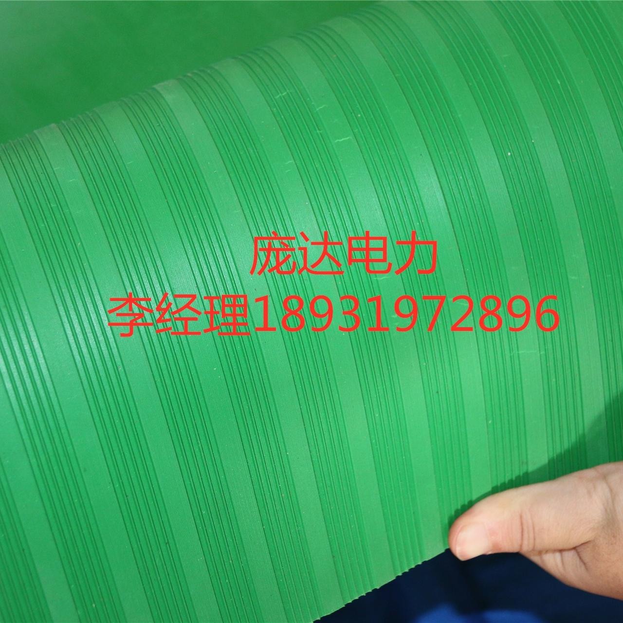 10KV绝缘橡胶板红黑绿高压绝缘垫 绝缘板9