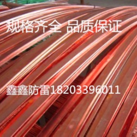 其他防雷电设备 铜包钢绞线16-400鑫鑫防雷各种规格厂家直销4