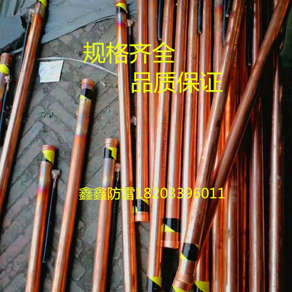其他防雷电设备 铜包钢绞线16-400鑫鑫防雷各种规格厂家直销2