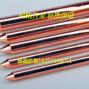 其他防雷电设备 铜包钢接地棒14.2-2500鑫鑫防雷各种规格厂家直销