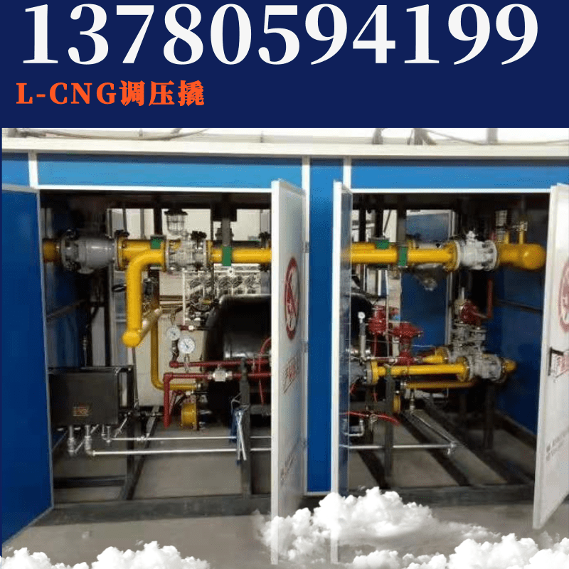 天燃气调压箱压缩CNG调压撬成套设备生产厂家星燃1000M35