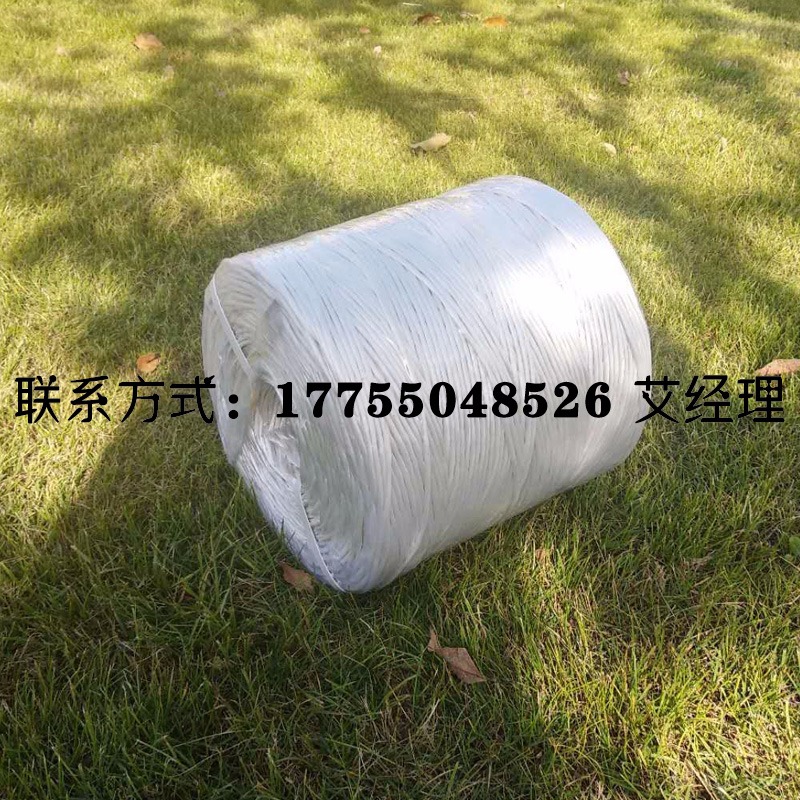 上海世达尔方捆机专用打捆绳捆草绳打包绳厂家直销 塑料丝、塑料绳3