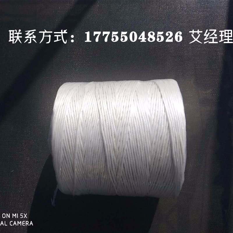上海世达尔方捆机专用打捆绳捆草绳打包绳厂家直销 塑料丝、塑料绳8