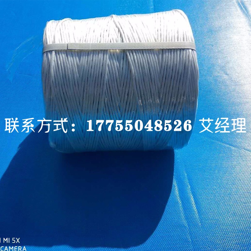 上海世达尔方捆机专用打捆绳捆草绳打包绳厂家直销 塑料丝、塑料绳6