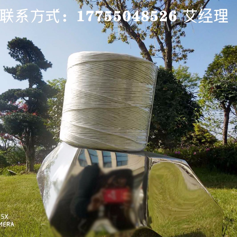 向农厂家直销捆草绳稻草牧草秸秆打捆机专用打捆塑料绳 塑料丝、塑料绳1