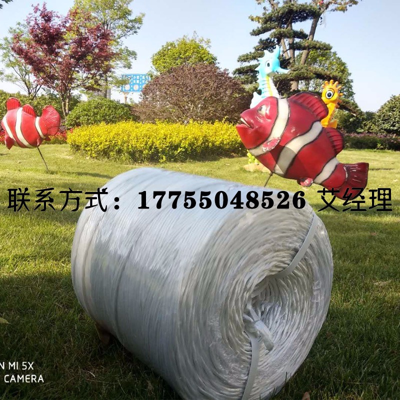 上海世达尔方捆机专用打捆绳捆草绳打包绳厂家直销 塑料丝、塑料绳2