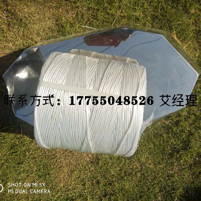 上海世达尔方捆机专用打捆绳捆草绳打包绳厂家直销 塑料丝、塑料绳5