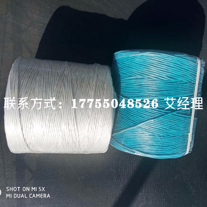 上海世达尔方捆机专用打捆绳捆草绳打包绳厂家直销 塑料丝、塑料绳