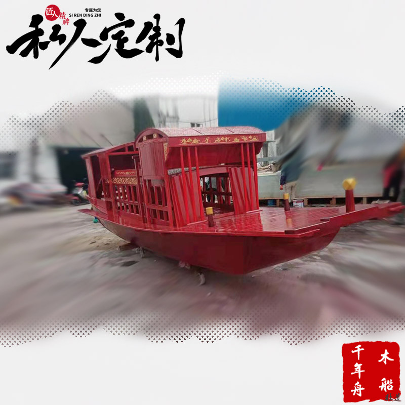 大纪念教育红船模型 千年舟木船厂家手工制作南湖红船厂家定做展览展示一3
