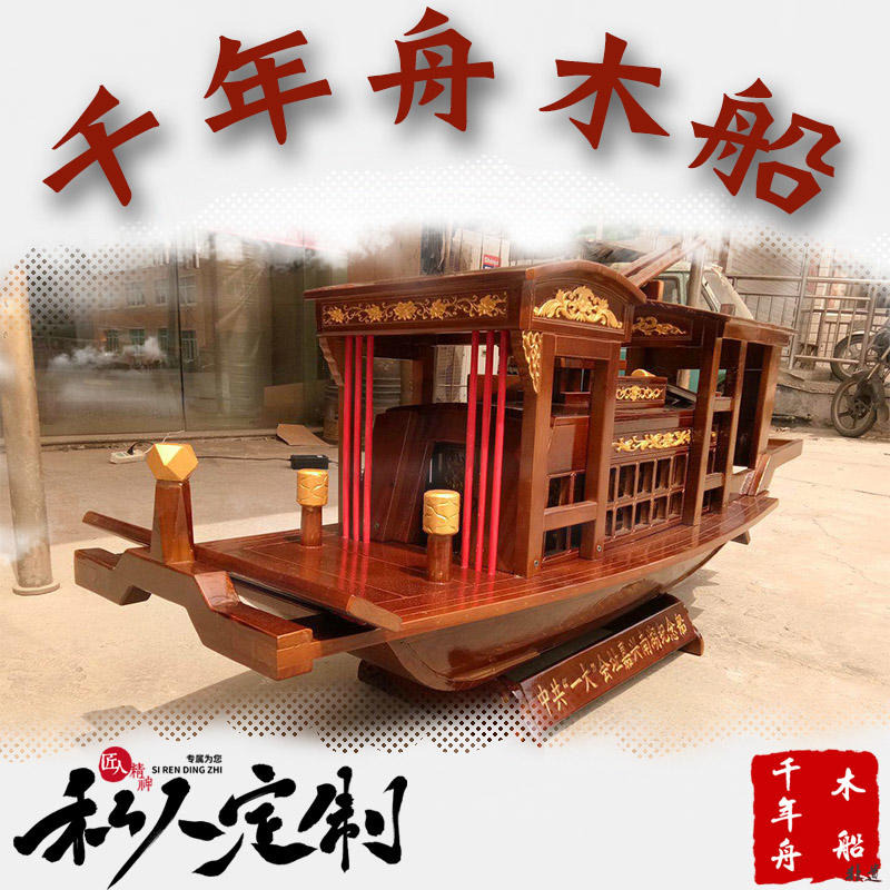 大纪念教育红船模型 千年舟木船厂家手工制作南湖红船厂家定做展览展示一