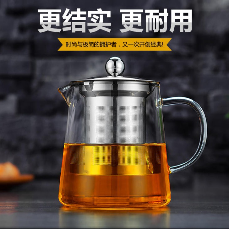 防爆裂加厚耐热玻璃花茶水壶功夫红茶具不锈钢过滤泡茶杯冲茶器6